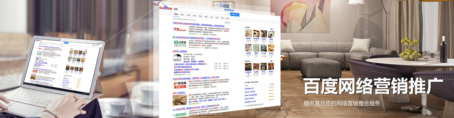 灵山sem代理