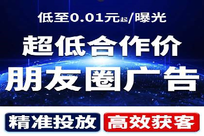 高效百度推广，月费投资回报分析